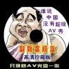 澳门开奖结果2023开奖记录查询表十二
